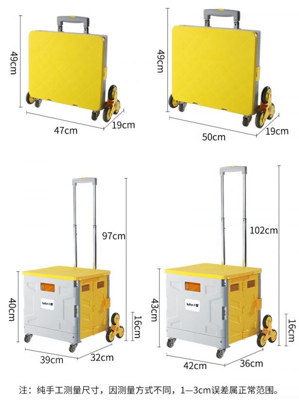 storage crate on wheels