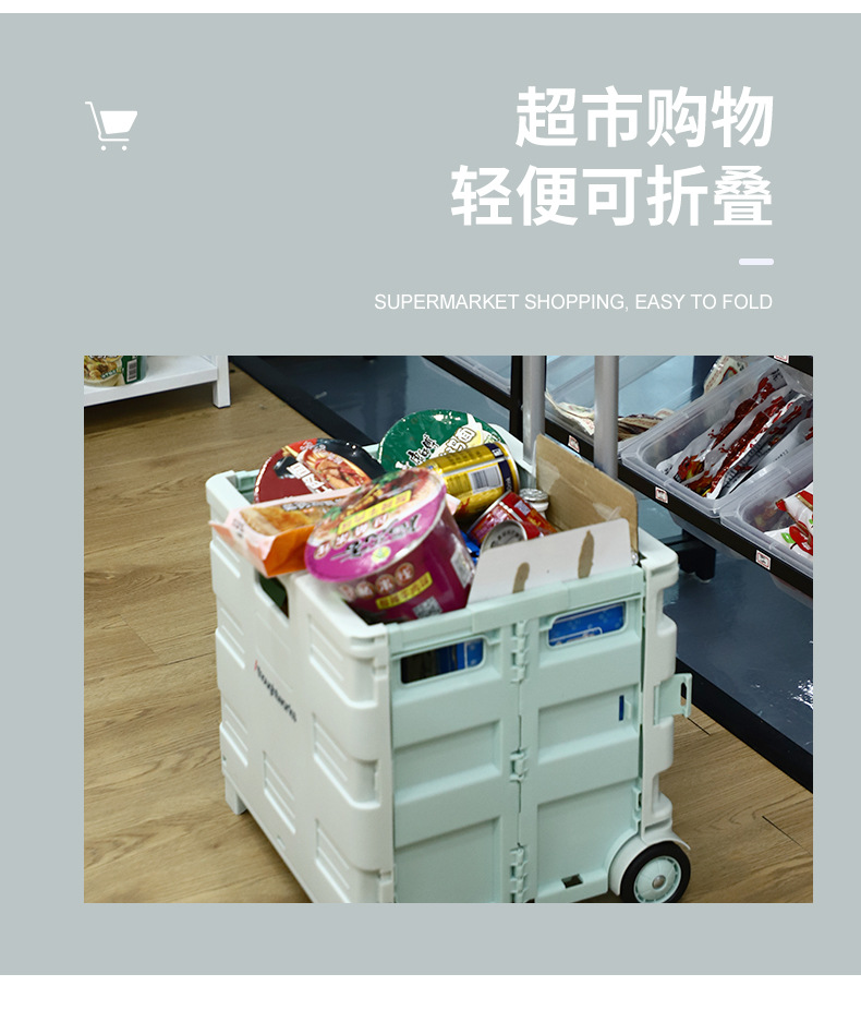 Collapsible utility crate filled with groceries in a supermarket